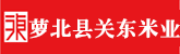 白虎抽插草比网